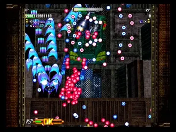 Yokushin - GigaWing Generations (Japan) screen shot game playing